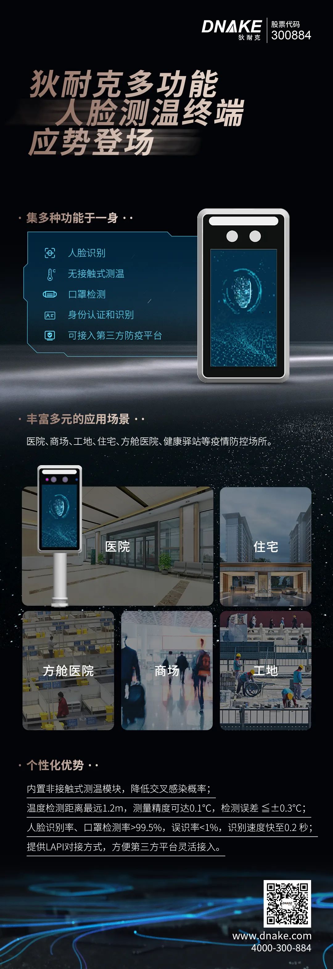 1666230699886760.jpg 7.jpg